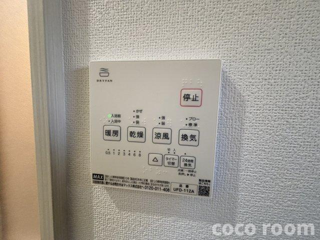 LOTUS石津中町の設備