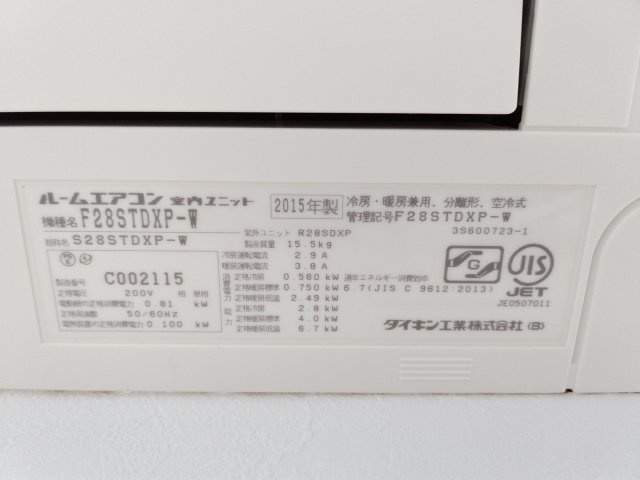 Ｒｅｓｉｄｅｎｃｅ　ＨＩＮＯＤＥⅡの設備