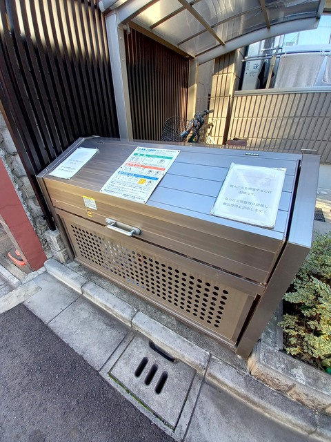 シャンス根岸ノースコートのその他共用部分|ゴミストッカー