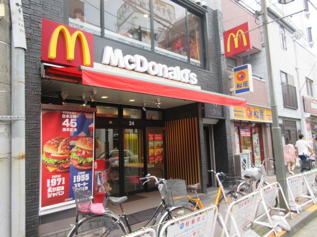 シャンス根岸ノースコートのその他|マクドナルド