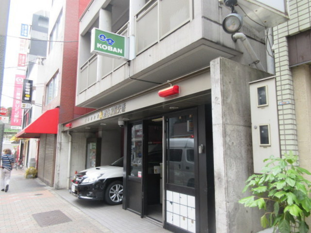 シャンス根岸ノースコートのその他|交番