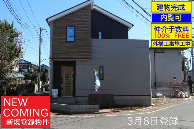 【KEIAI　Grace】西東京市芝久保町12期