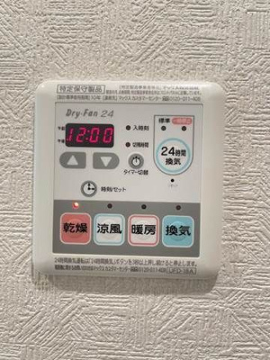 【設備】 | リーヴァレジデンス