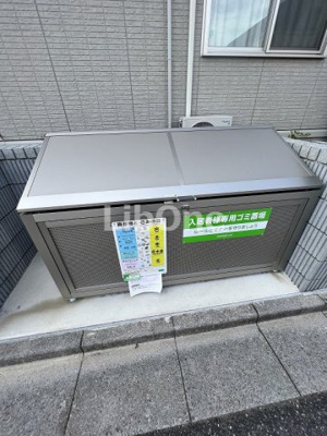 【その他】 | グリーンパーク