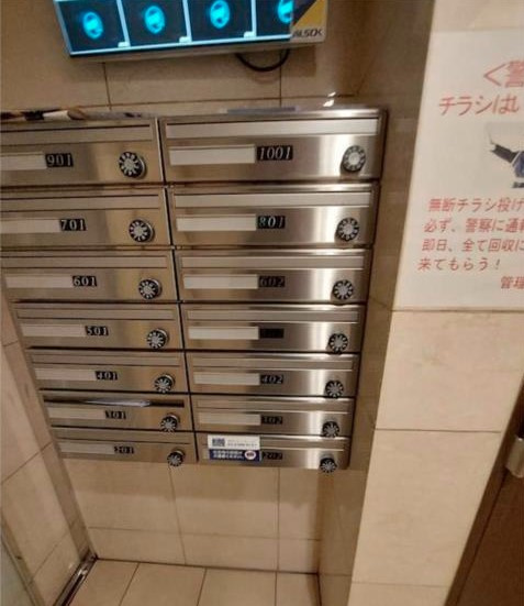 ププレ上野松が谷のその他共用部分|メールボックス