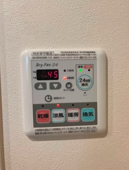 ププレ上野松が谷の設備|浴室乾燥機