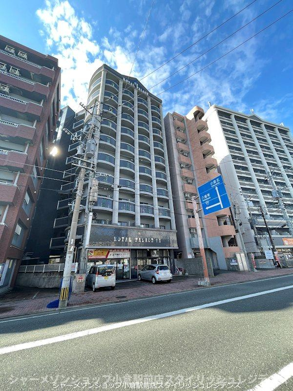 ロイヤルパレスの外観