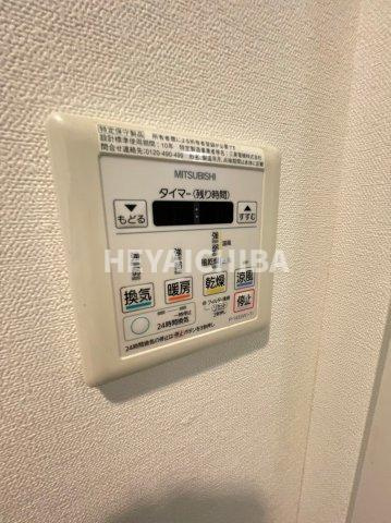 アルクス森下の設備|浴室乾燥パネル