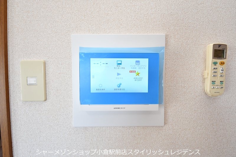 ベルガ北方のセキュリティ