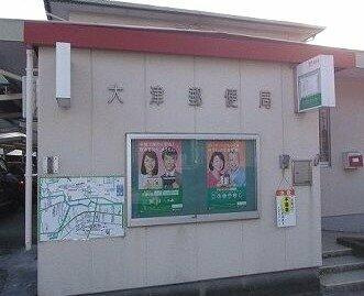 プラテリア．Ｎの周辺|大津郵便局まで163m 