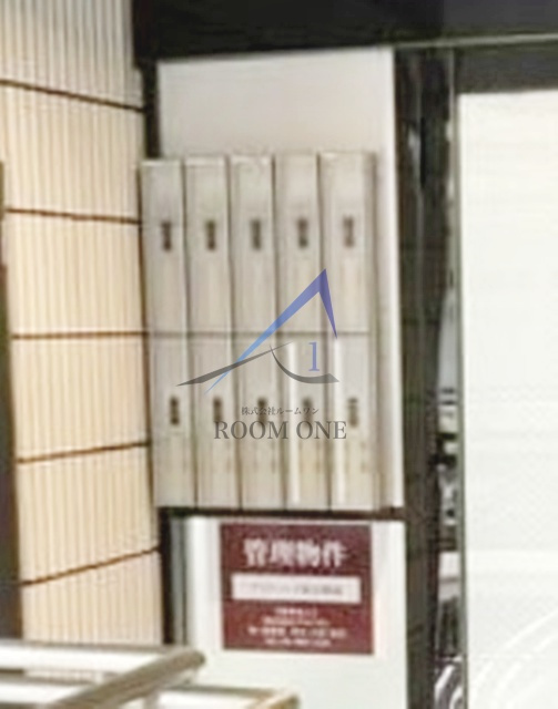 プラティーク新宿曙橋のその他共用部分|集合ポストです。