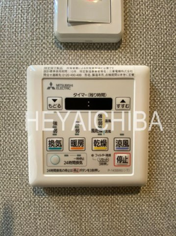 ブランシュワの設備|浴室パネル