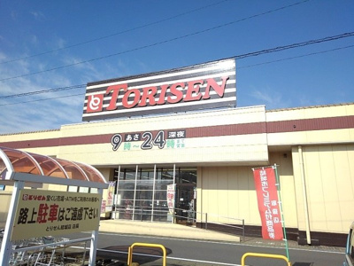 【周辺】 | プライムコートＣ | とりせん　結城店まで450m