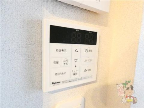 ベレオ北方の設備|給湯設備