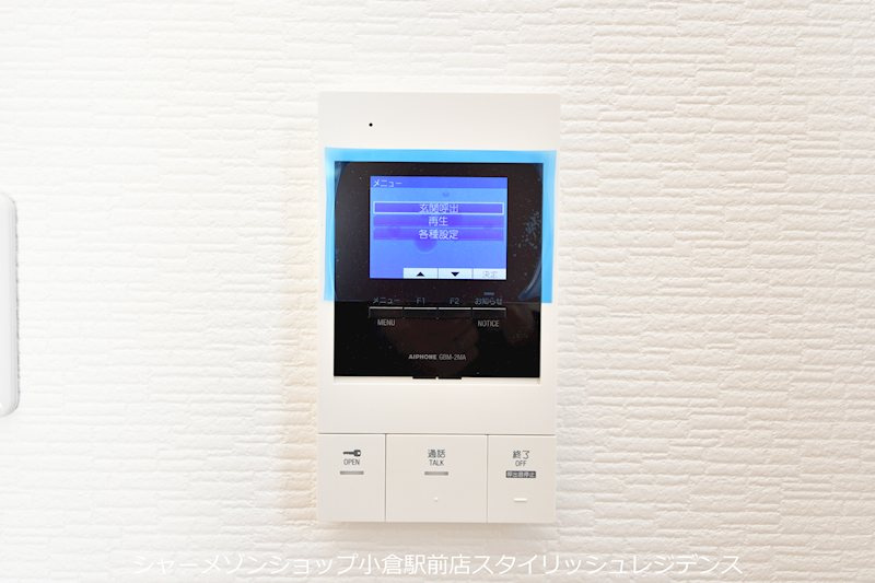 プランドール風の橋東のセキュリティ