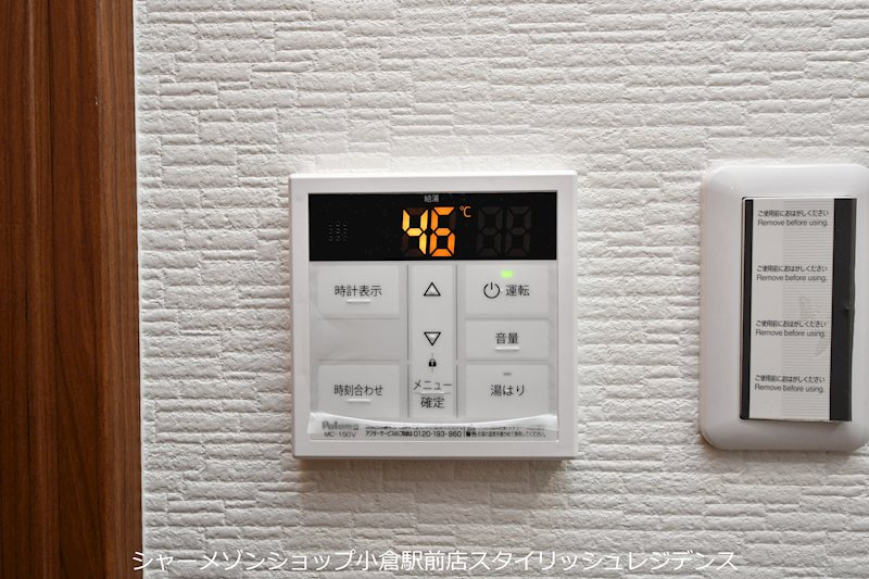 プランドール風の橋東の設備