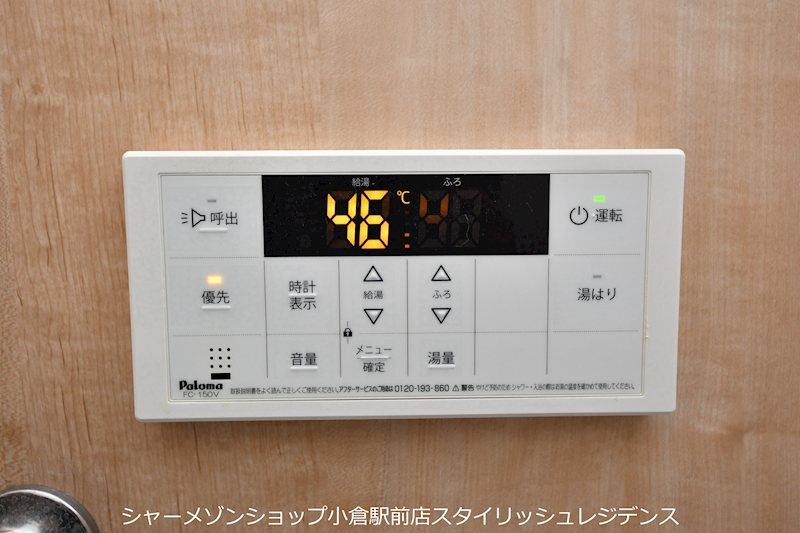 プランドール風の橋東の設備