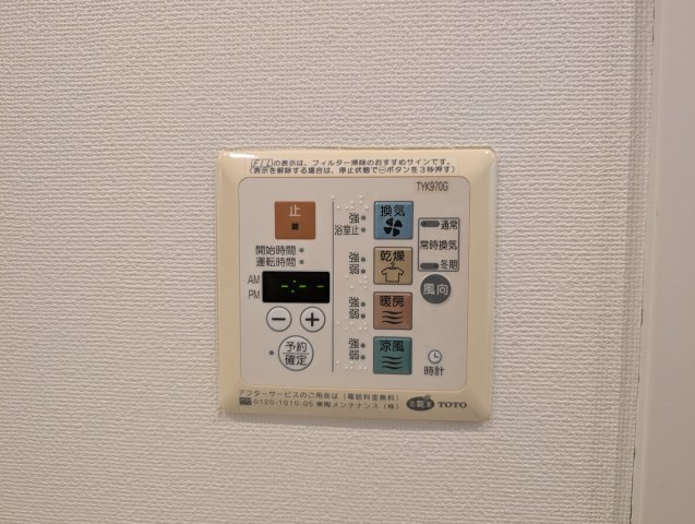 パークフラッツ緑地公園の設備