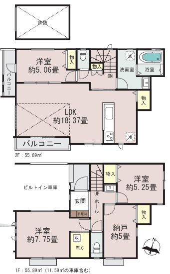 西が丘2丁目新築戸建