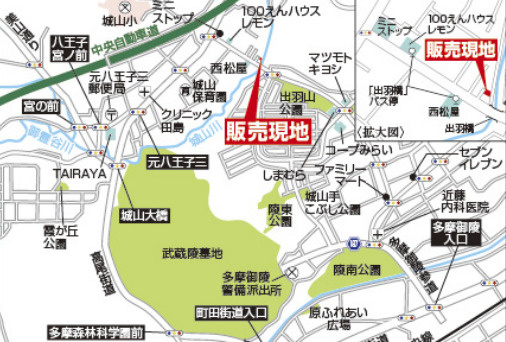 祝　成約　八王子市　元八王子町　新築戸建て　２４期の地図|～仲介手数料無料☆八王子ひなた不動産～八王子市元八王子町　新築戸建て