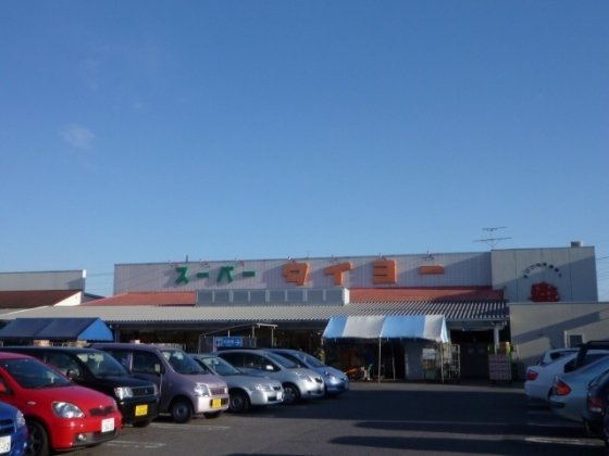 【周辺】 | フラワーハイツ龍ヶ崎 | スーパータイヨー竜ケ崎店まで670ｍ