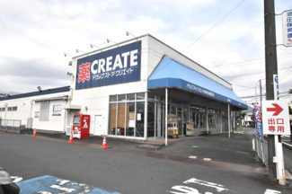 【周辺】 | 延沢戸建て　C棟 | その他