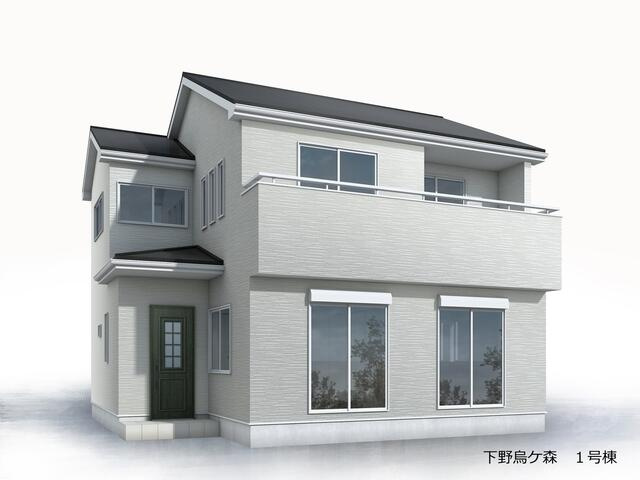 リーブルガーデン下野烏ケ森　新築一戸建て