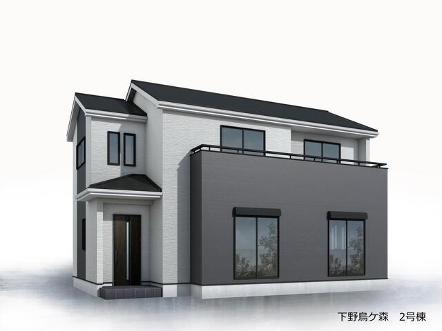 リーブルガーデン下野烏ケ森　新築一戸建て