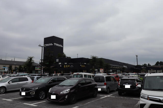 ブルーミングガーデン宇都宮市住吉町　新築一戸建てのその他|トライアル宇都宮店まで614m