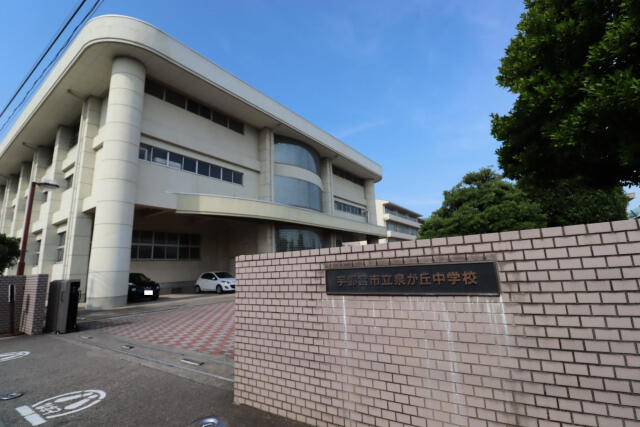 ブルーミングガーデン宇都宮市泉が丘７丁目　新築一戸建てのその他|泉が丘中学校まで185m