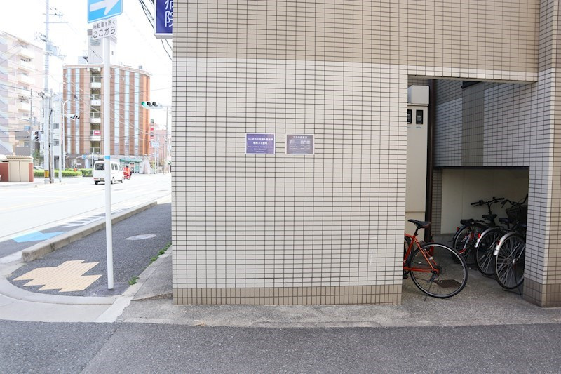 コーポラス光進のその他共用部分
