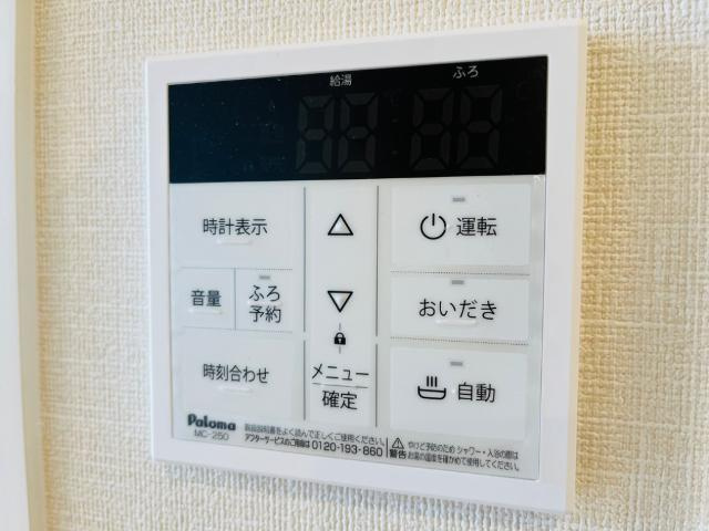 【設備】 | プリーモ　レヴァータ | 給湯設備
