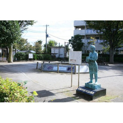 【周辺】 | コラゾン | 公園「根の上遺跡緑地まで442ｍ」