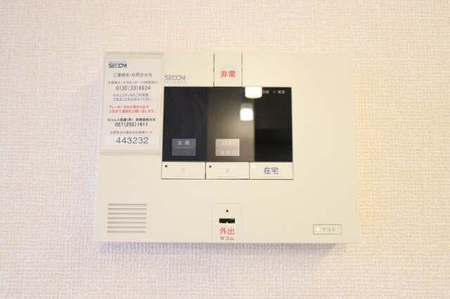 ドムスレジーナ　Ａのその他|SECOMホームセキュリティ