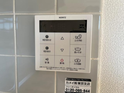 【設備】 | プレイスアーク | 室内設備