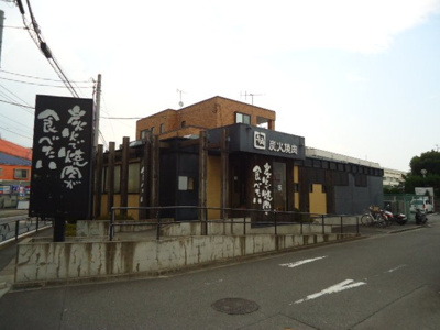 【周辺】 | プレイスアーク | 炭火焼肉酒家牛角東村山店まで576ｍ