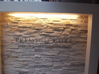 PREMIUM CUBE目黒東山♯ｍｏの外観