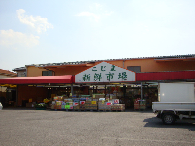 サンモールの周辺|スーパこじままで2,500ｍ