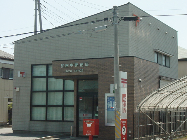 サンモールの周辺|郵便局まで2,400ｍ