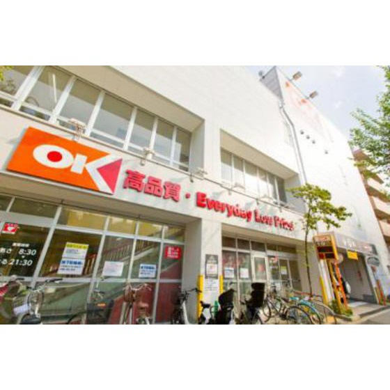 コラゾンの周辺|スーパー「オーケー小茂根店まで153ｍ」