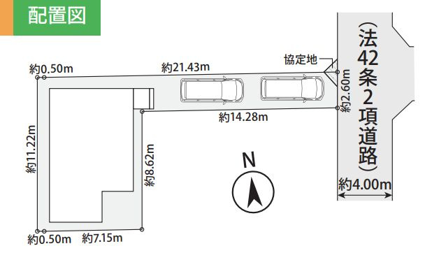 大和市上和田新築戸建て　6期№1の区画図|区画図「大和市上和田新築戸建て」