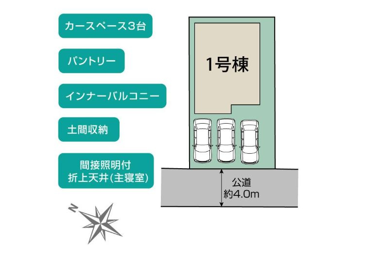南区相模台7丁目新築戸建て　1号棟の区画図|区画図「南区相模台7丁目新築戸建て　1号棟」