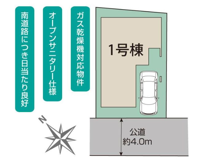 綾瀬市上土棚南4丁目新築戸建て　1号棟の区画図|区画図「綾瀬市上土棚南4丁目新築戸建て　1号棟」