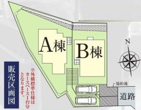 横浜市保土ケ谷区上菅田町の新築一戸建の区画図|住環境良好の立地！
