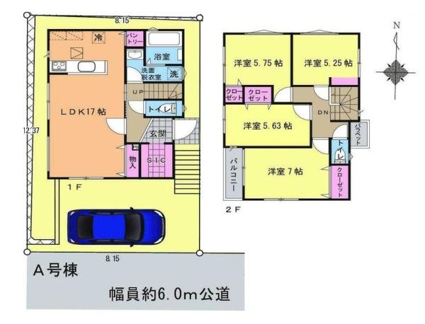横須賀市浦上台２丁目の新築一戸建