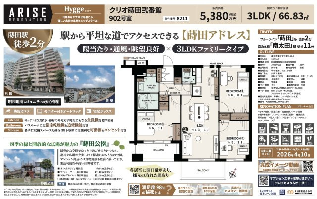 ★仲介手数料無料★クリオ蒔田弐番館|仲介手数料無料！お気軽にお問合せくださいinfo@kenone.co.jp /08070587312