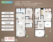 ★仲介手数料無料★横浜市港南区芹が谷４丁目の画像