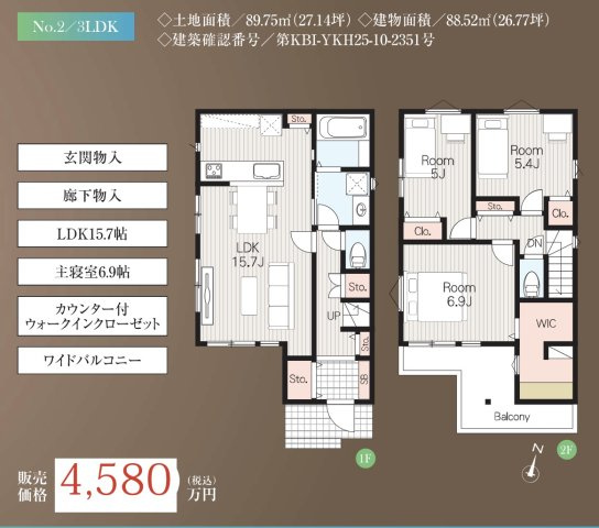 ★仲介手数料無料★横浜市港南区芹が谷４丁目