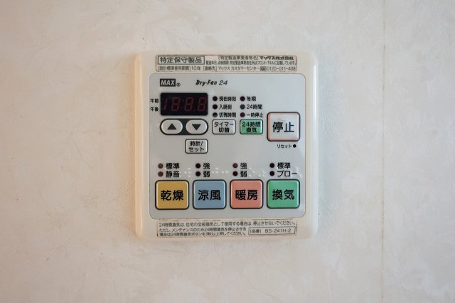 八幡町戸建ての設備|浴室乾燥・暖房・涼風・換気操作パネル