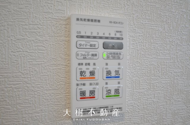 【浴室】 | 綾瀬市早川 新築戸建て 全6棟【仲介手数料無料】
